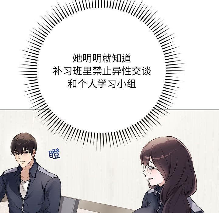 第1话 - 第131.jpg页
