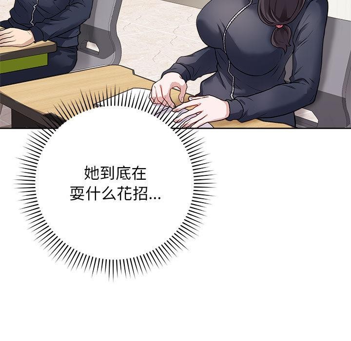 第1话 - 第132.jpg页