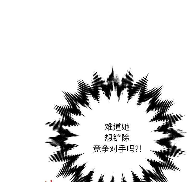 第1话 - 第133.jpg页