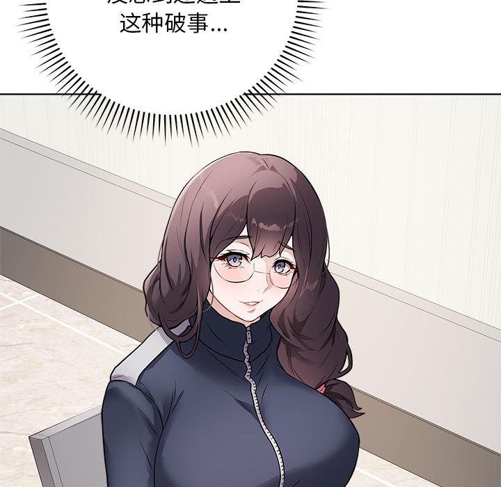 第1话 - 第136.jpg页