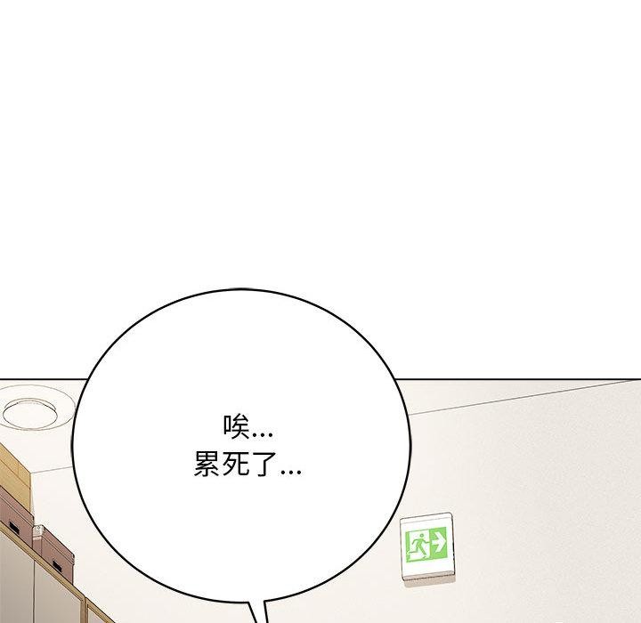 第1话 - 第142.jpg页