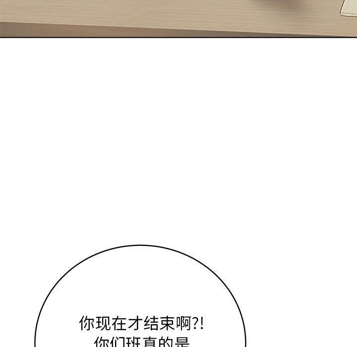 第1话 - 第144.jpg页