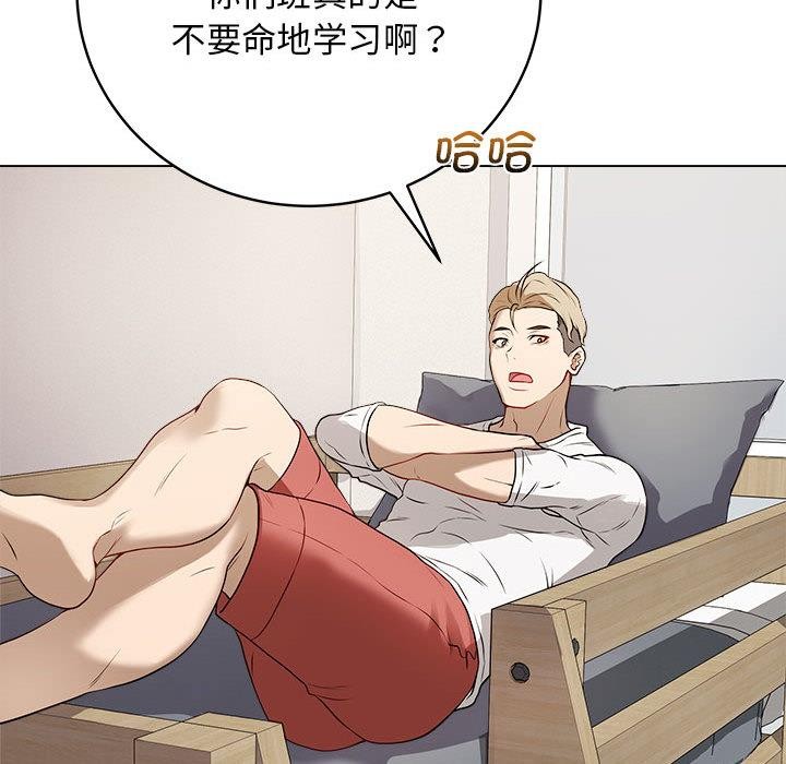 第1话 - 第145.jpg页