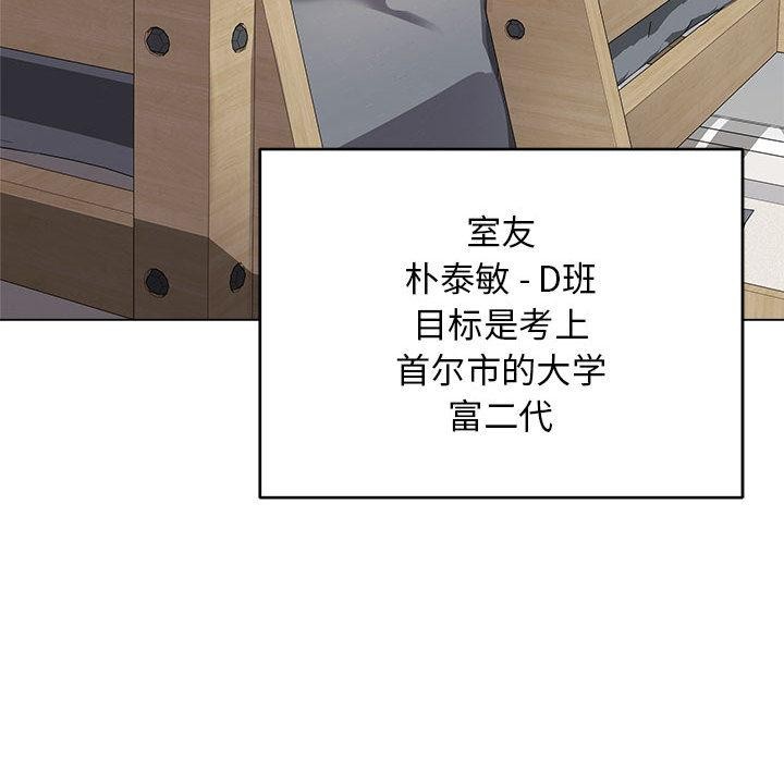 第1话 - 第146.jpg页