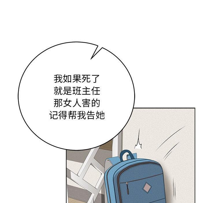 第1话 - 第147.jpg页