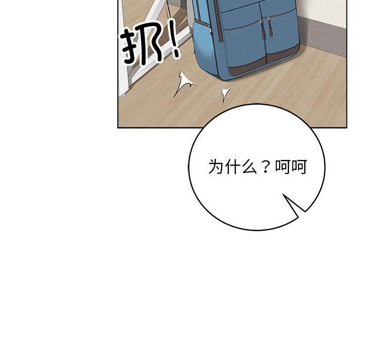 第1话 - 第148.jpg页