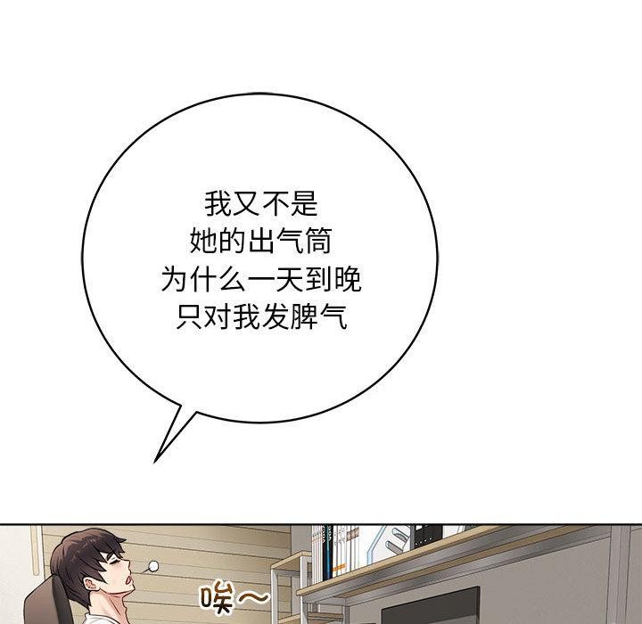 第1话 - 第149.jpg页