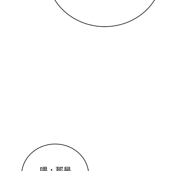 第1话 - 第151.jpg页