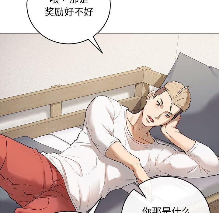 第1话 - 第152.jpg页
