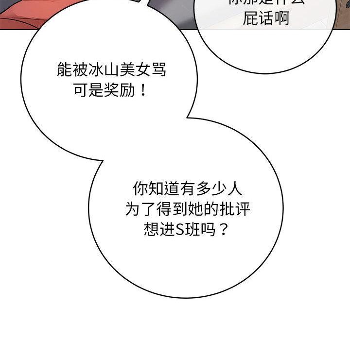 第1话 - 第153.jpg页