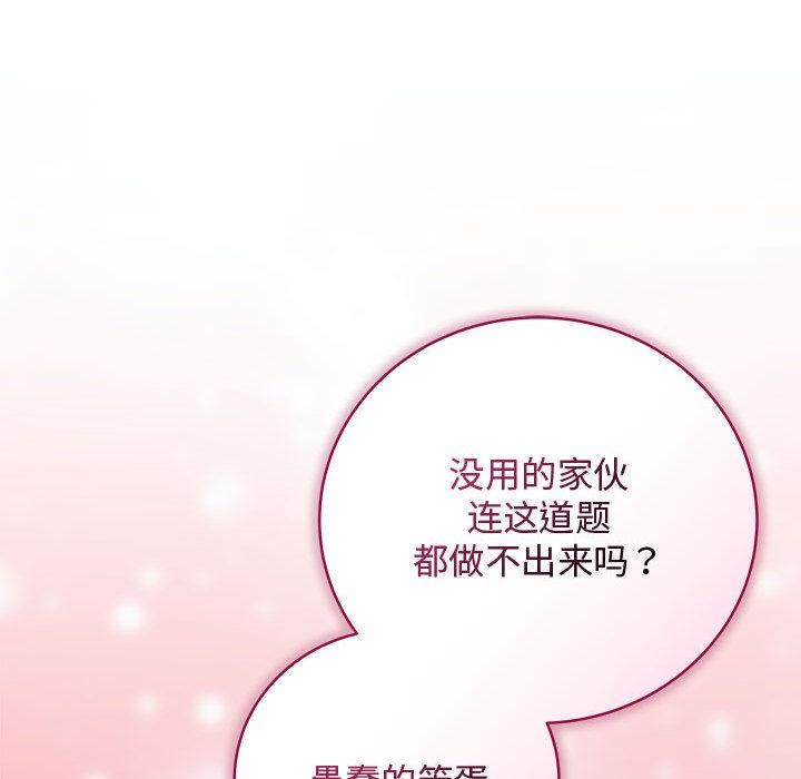 第1话 - 第154.jpg页