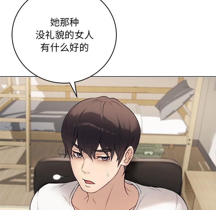 第1话 - 第159.jpg页