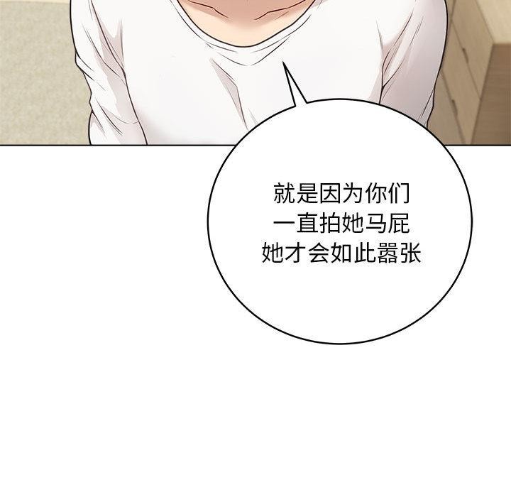 第1话 - 第160.jpg页
