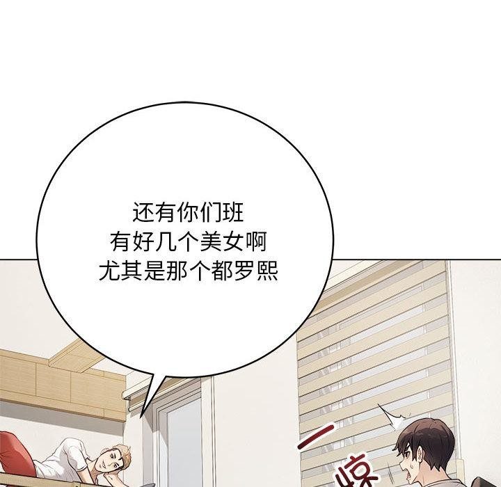 第1话 - 第161.jpg页