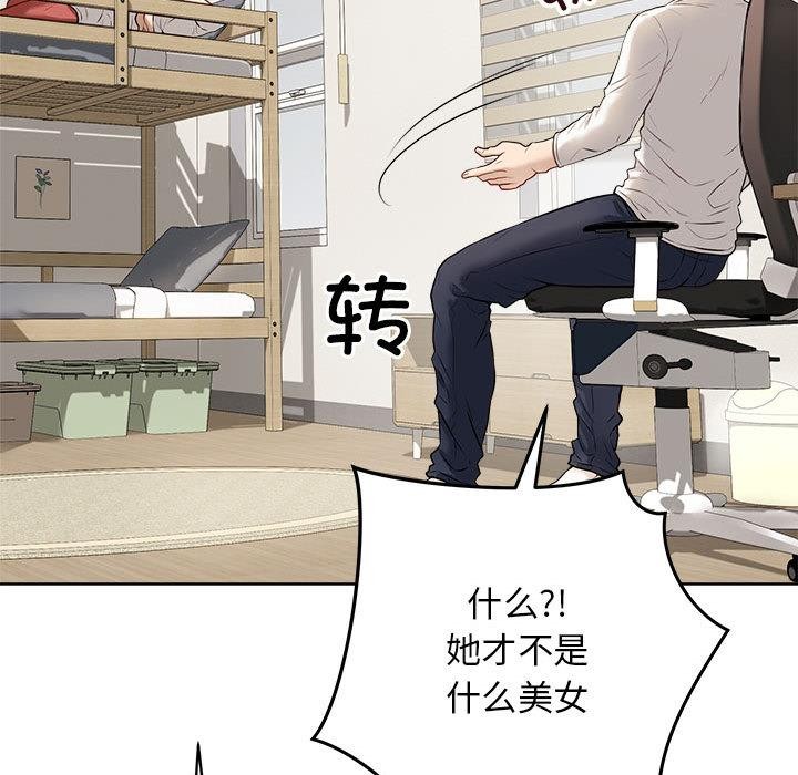 第1话 - 第162.jpg页