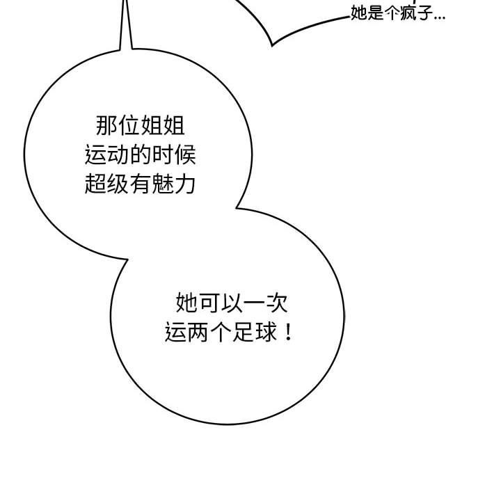 第1话 - 第163.jpg页