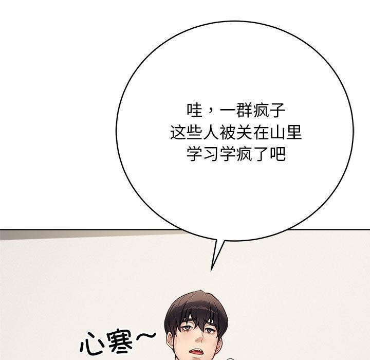 第1话 - 第167.jpg页