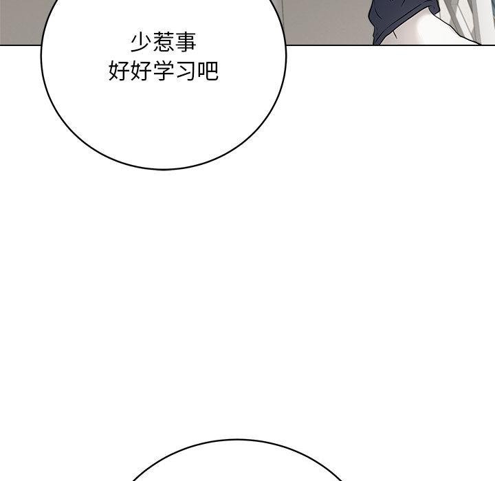 第1话 - 第169.jpg页