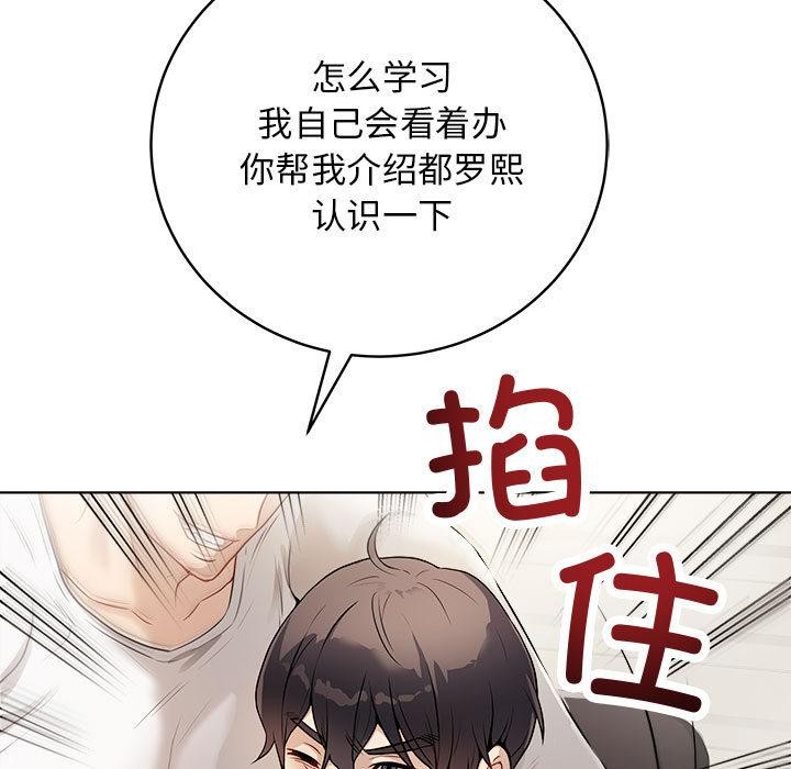 第1话 - 第170.jpg页