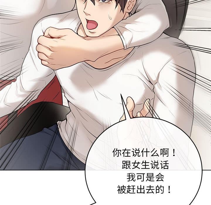 第1话 - 第171.jpg页