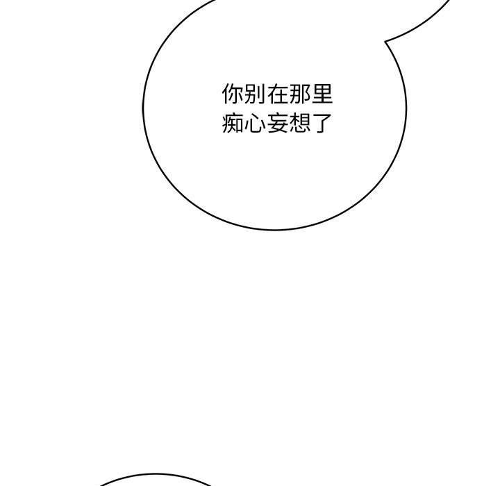 第1话 - 第172.jpg页
