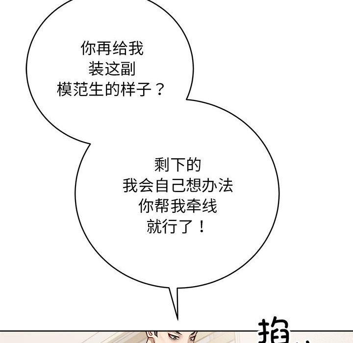 第1话 - 第173.jpg页