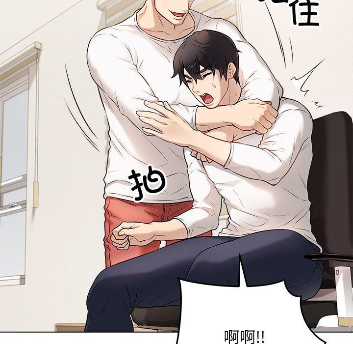 第1话 - 第174.jpg页