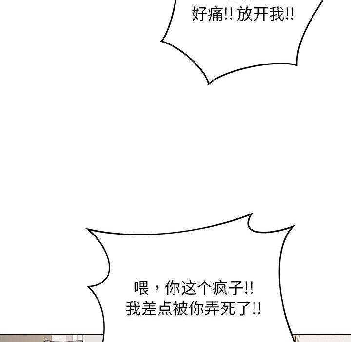 第1话 - 第175.jpg页