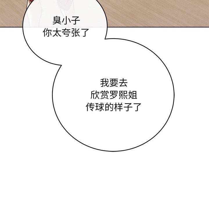 第1话 - 第177.jpg页