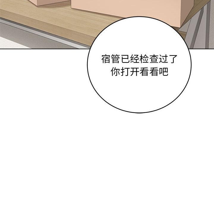 第1话 - 第179.jpg页