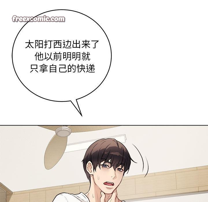 第1话 - 第180.jpg页