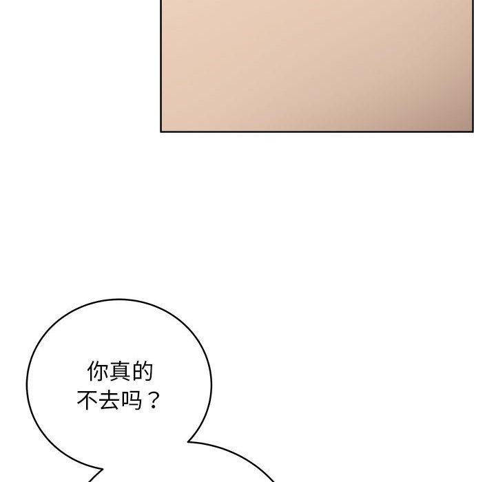 第1话 - 第183.jpg页