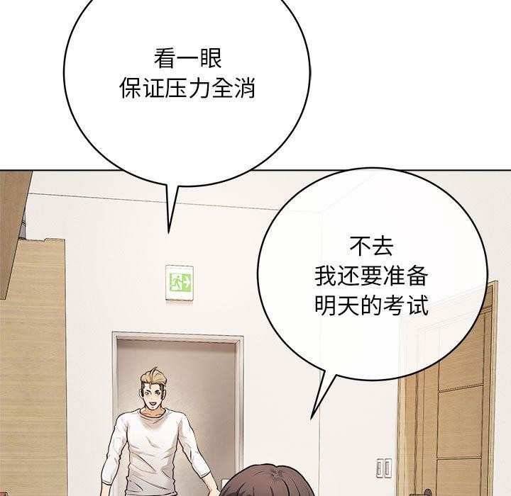 第1话 - 第184.jpg页