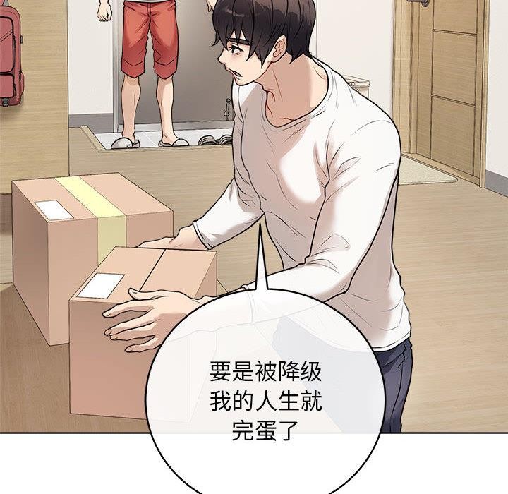 第1话 - 第185.jpg页