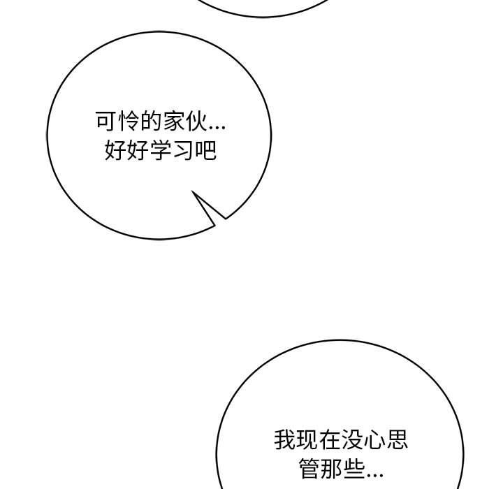 第1话 - 第186.jpg页
