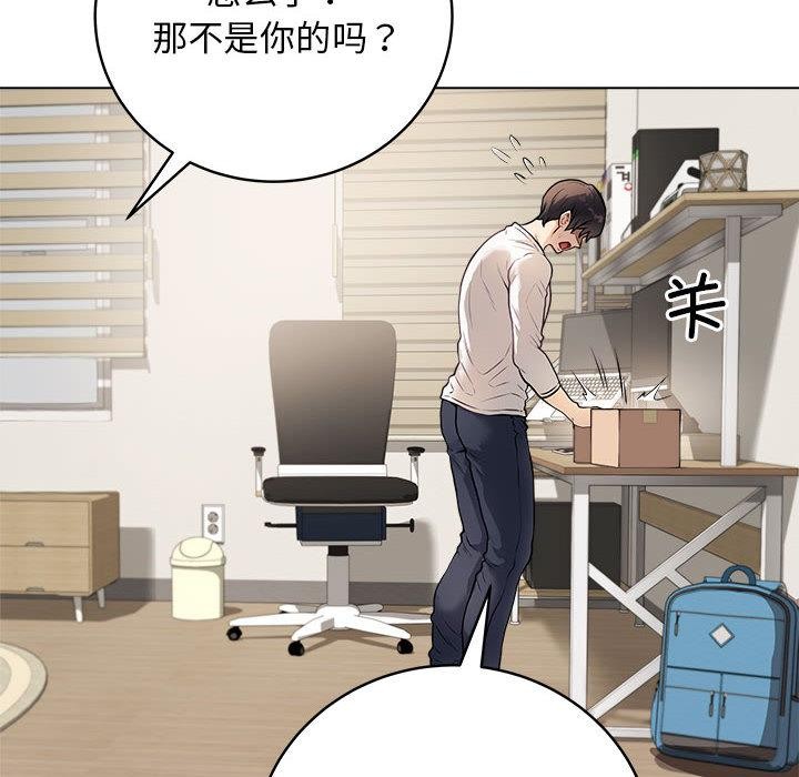 第1话 - 第189.jpg页