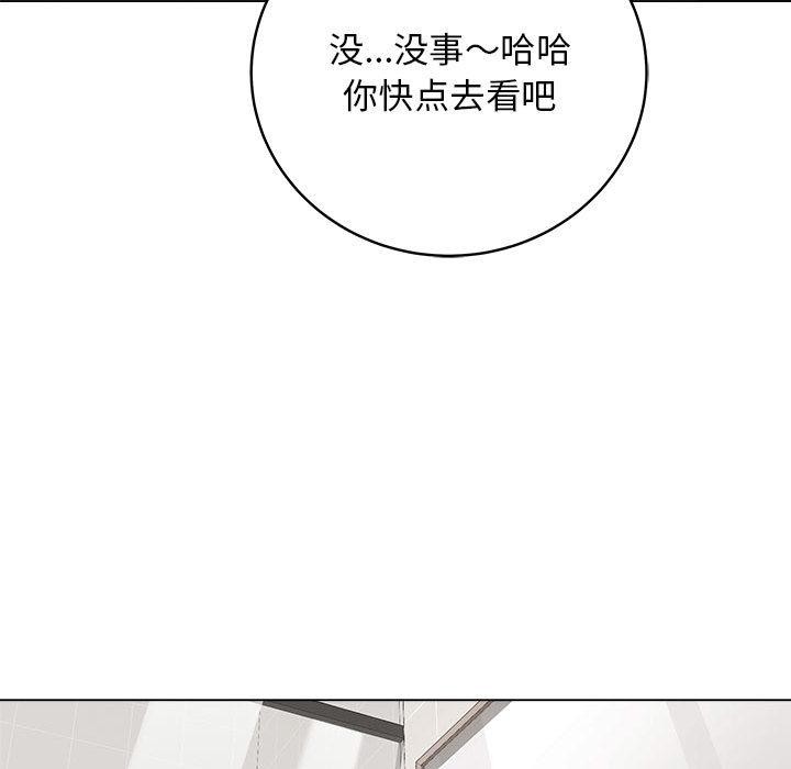 第1话 - 第190.jpg页