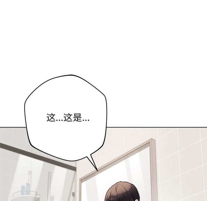 第1话 - 第192.jpg页