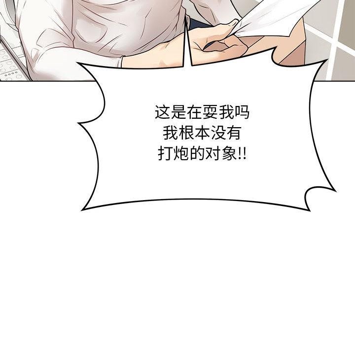 第1话 - 第198.jpg页