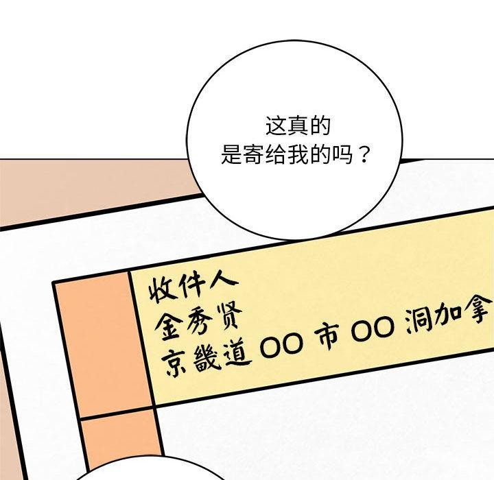 第1话 - 第199.jpg页