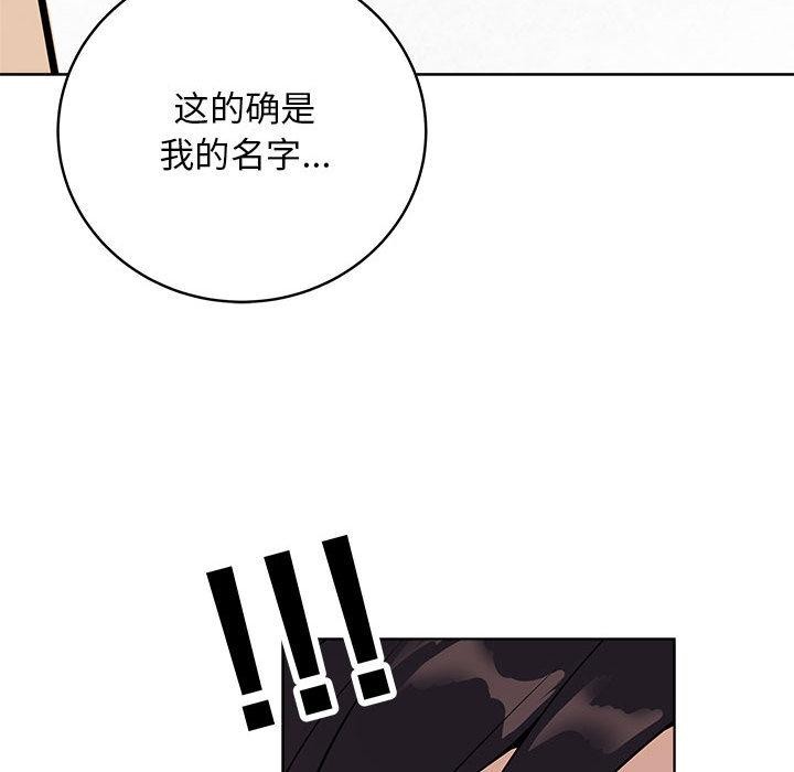 第1话 - 第200.jpg页
