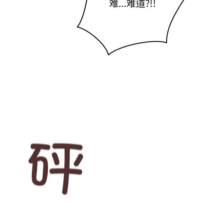 第1话 - 第202.jpg页