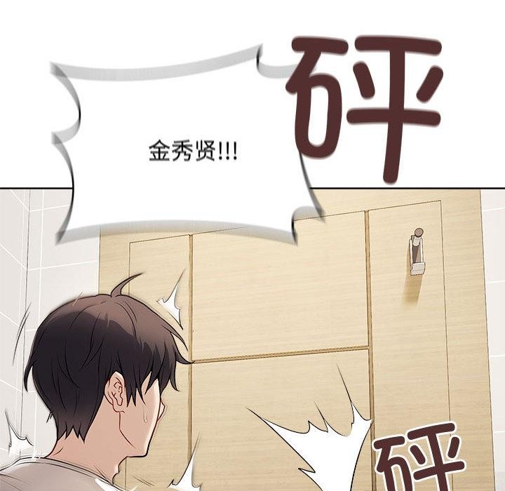 第1话 - 第203.jpg页