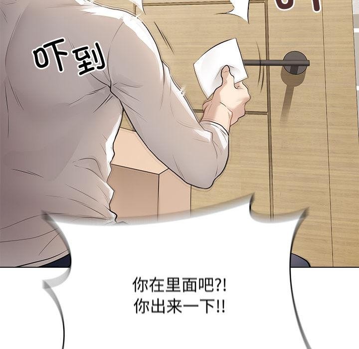 第1话 - 第204.jpg页