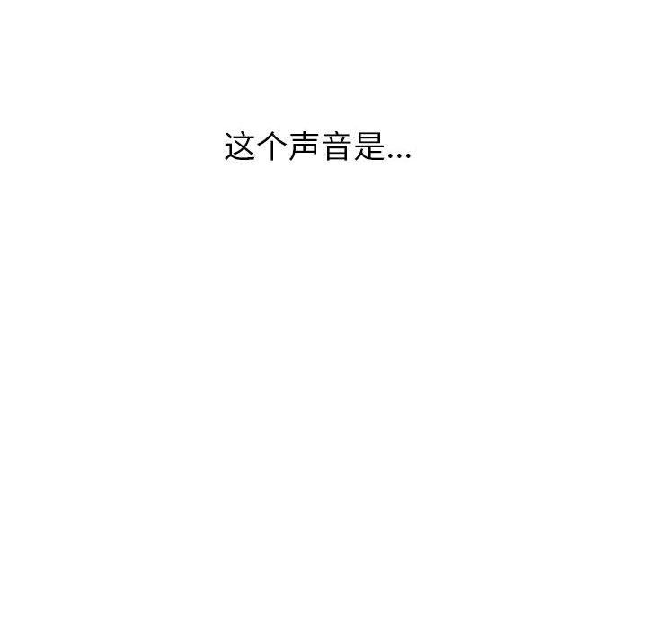 第1话 - 第207.jpg页