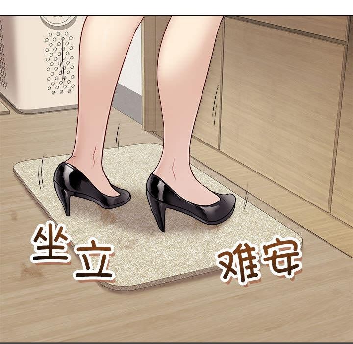 第1话 - 第208.jpg页