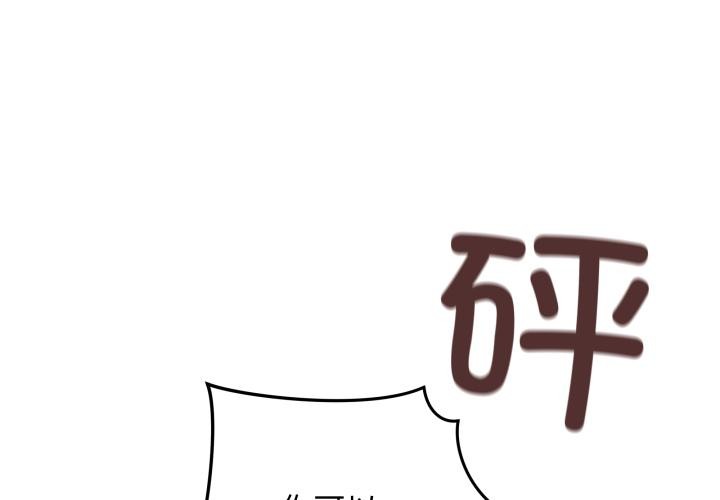 第2话 - 第1.jpg页