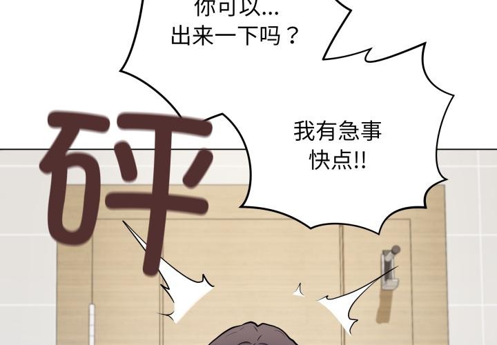 第2话 - 第2.jpg页