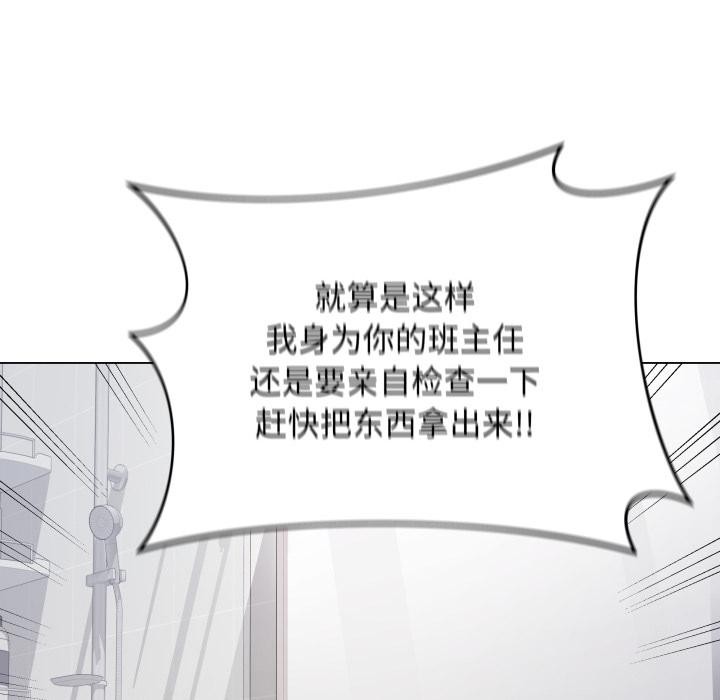 第2话 - 第12.jpg页