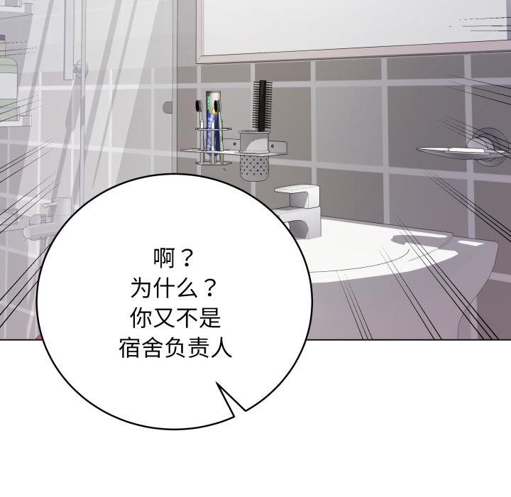 第2话 - 第13.jpg页